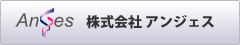 アンジェス