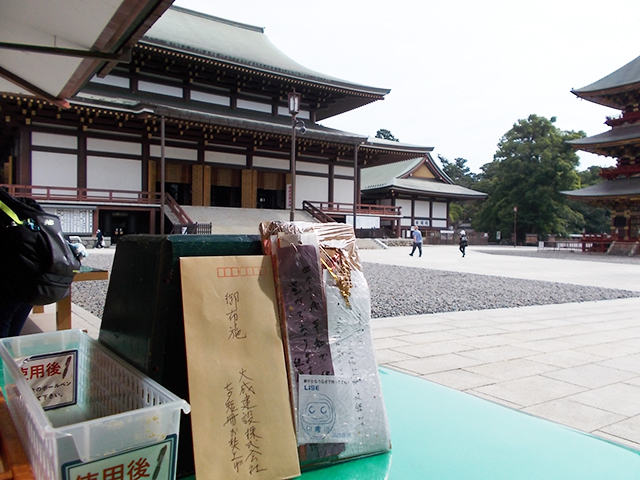 成田山新勝寺お焚き上げ