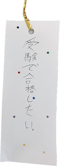 この気持ちを忘れずに、持ち続けることが大事だよ。