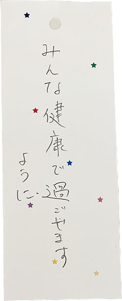 みんな頑張る、君はもっと頑張れる。