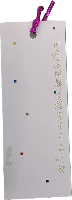 憧れる学校があるって素敵だね。