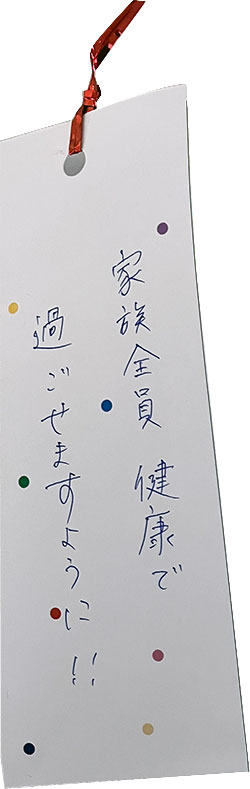 健康なら、みんな楽しく暮らせるよね。